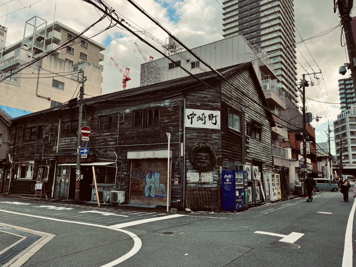 Nakazaki | 去趣 chicTrip