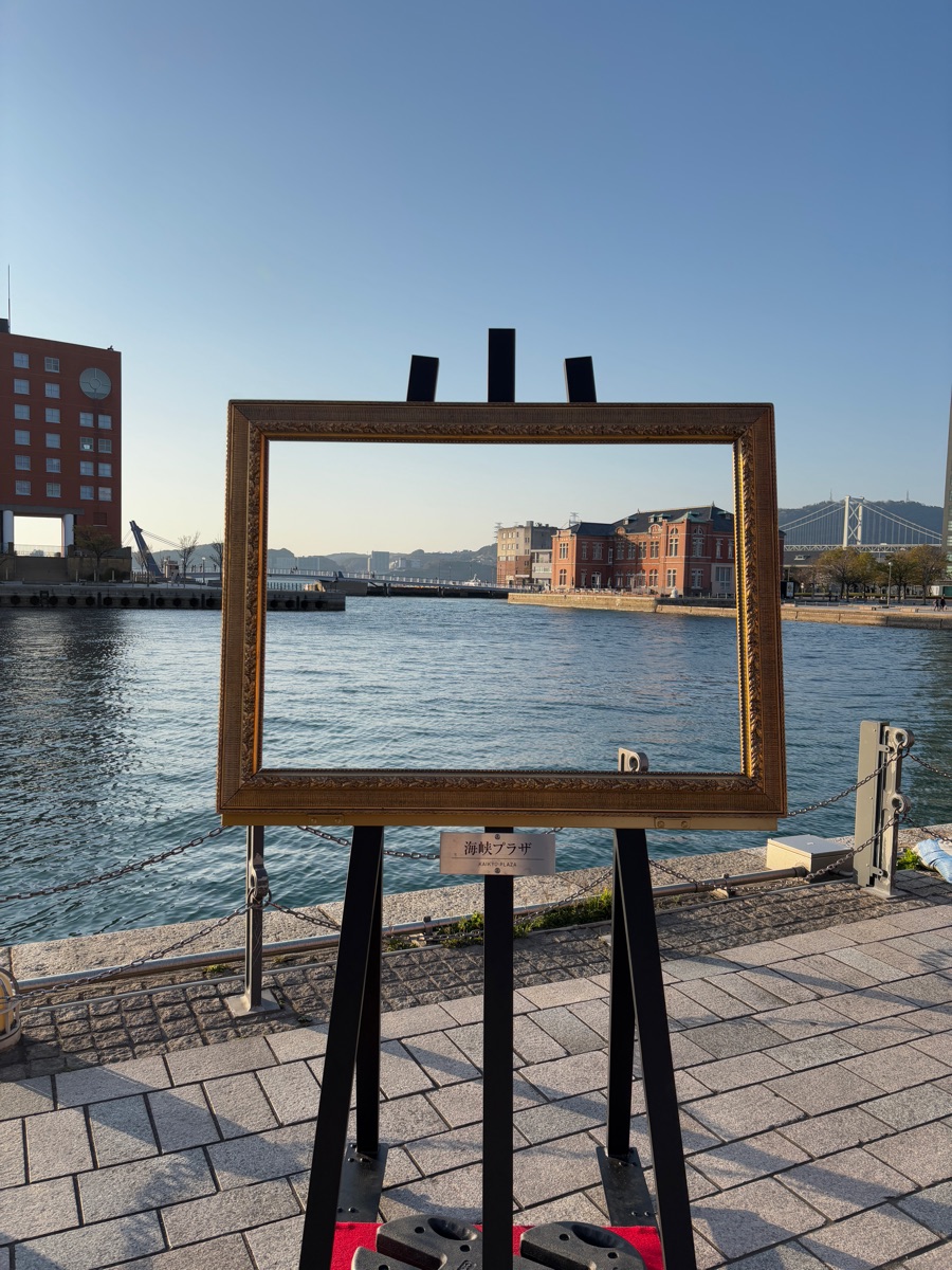 門司港懷舊 | 去趣 chicTrip