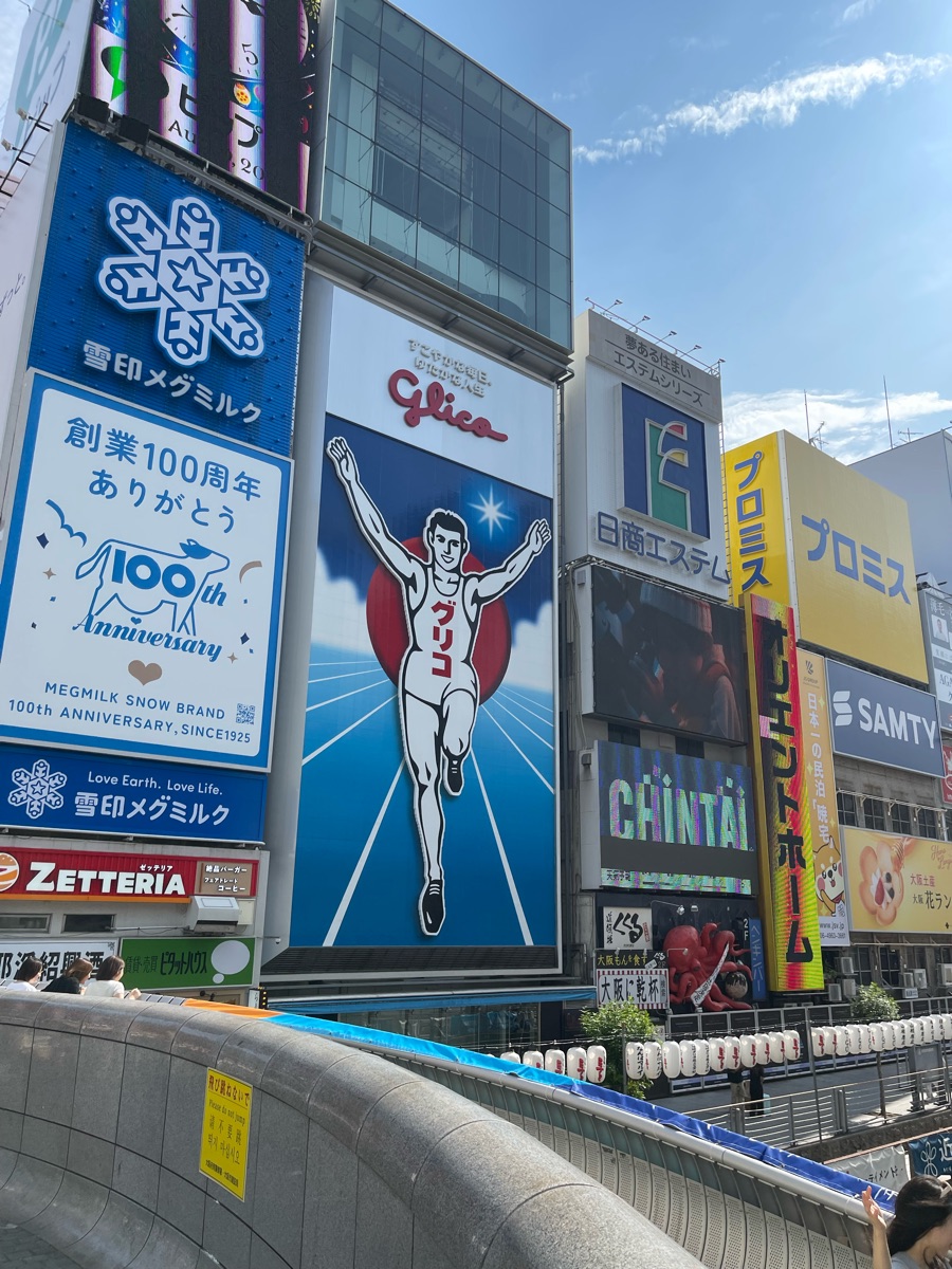 Glico Sign Dotonbori | 去趣 chicTrip