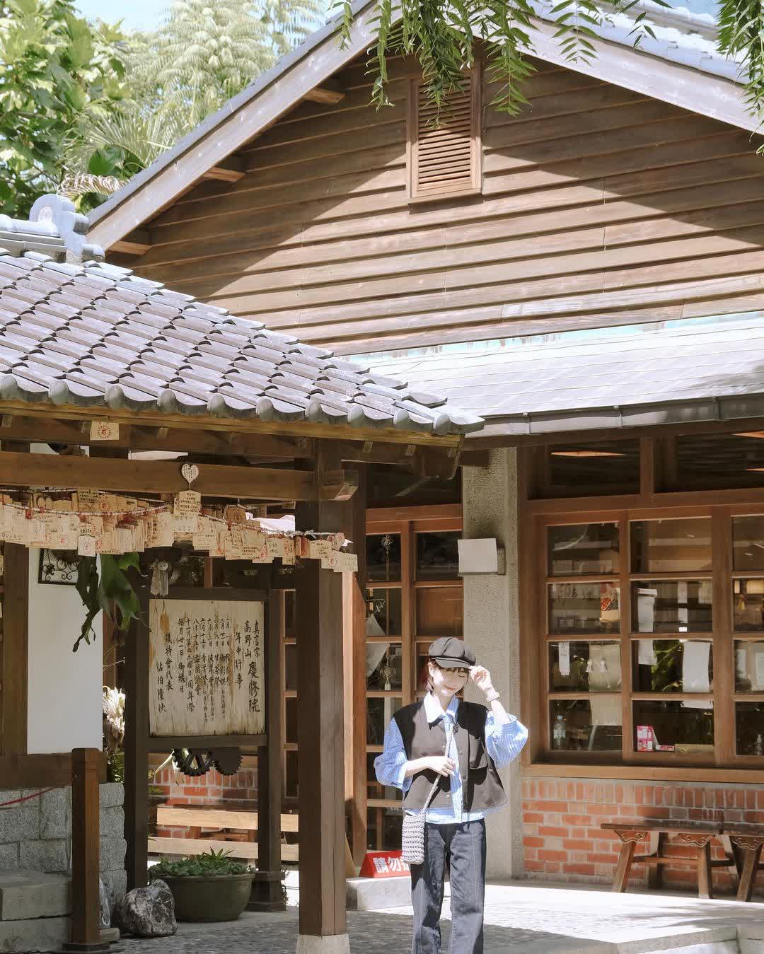 吉安慶修院 | 去趣 chicTrip