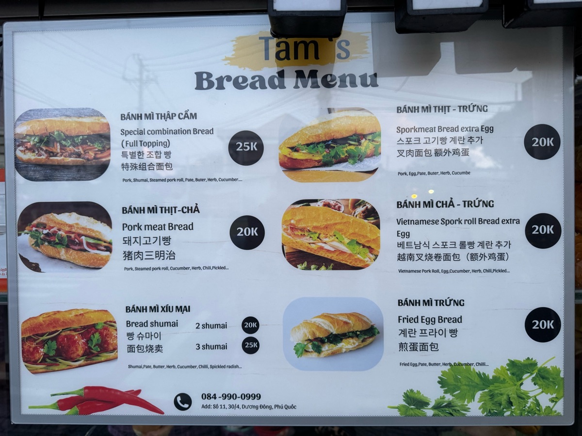 Bánh mì Tâm | 去趣 chicTrip
