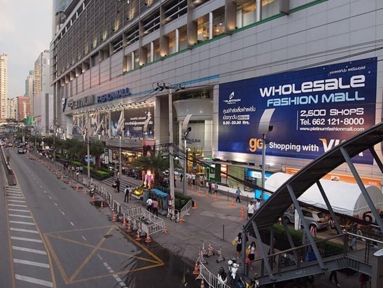 水門市場 (Pratunam Market) | 去趣 chicTrip