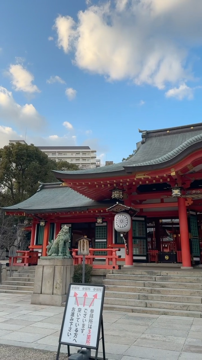 生田神社 | 去趣 chicTrip