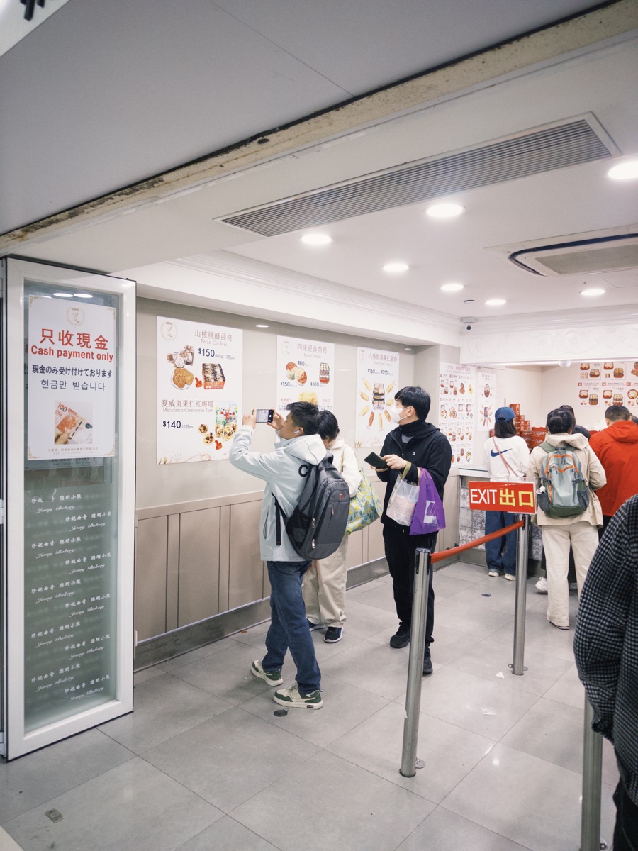 珍妮曲奇聰明小熊 上環店 | 去趣 chicTrip