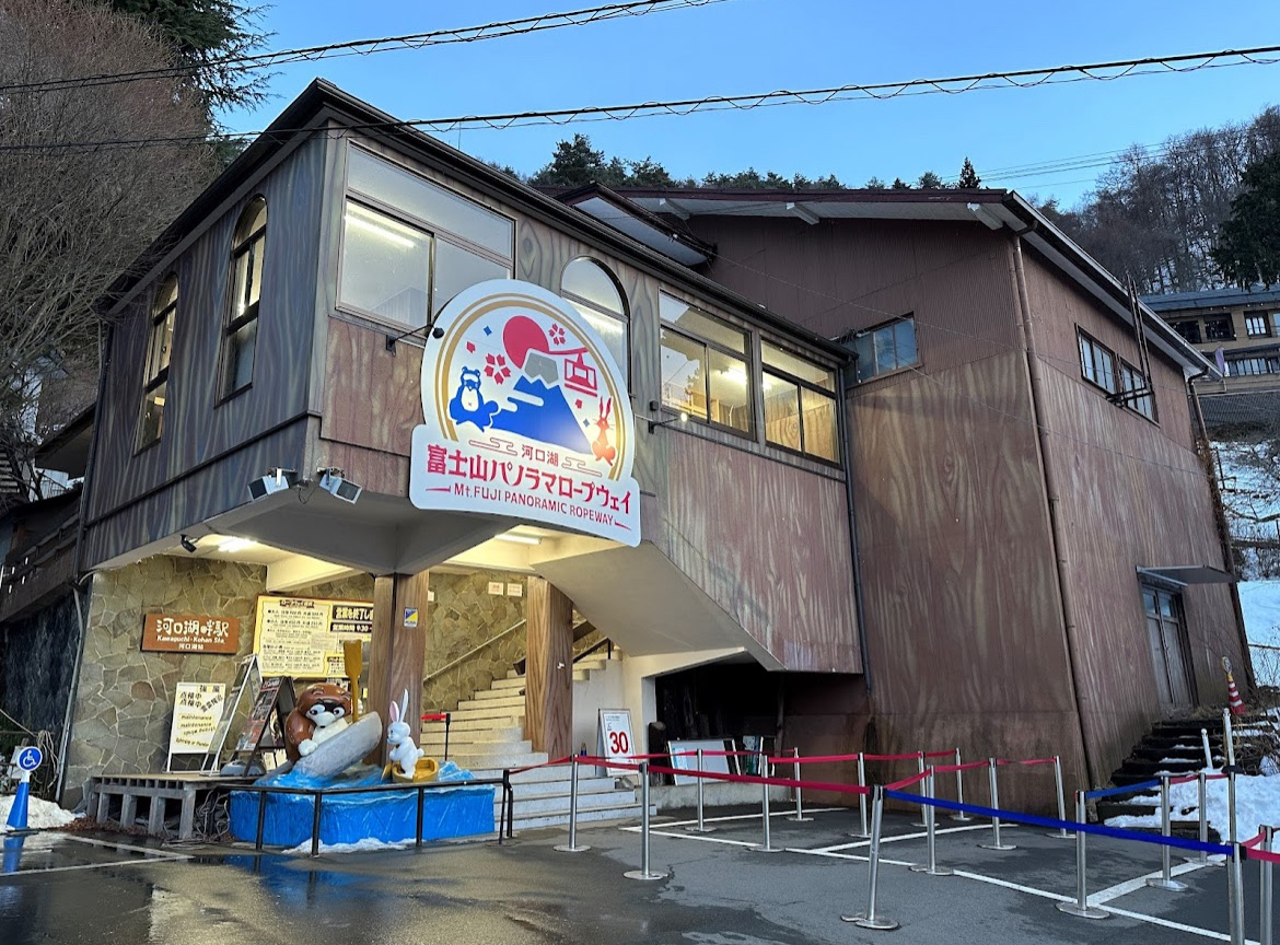 富士山景觀纜車 | 去趣 chicTrip