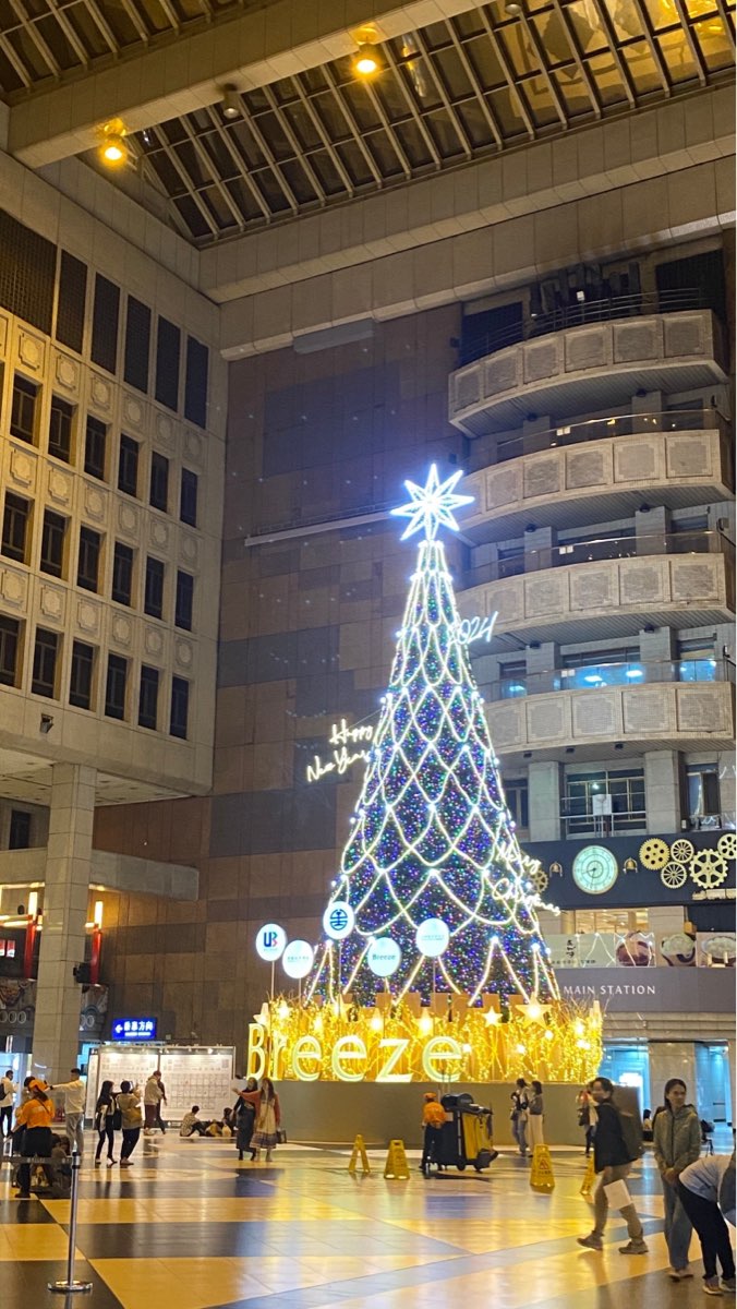 機場捷運 A1 台北車站 | 去趣 chicTrip