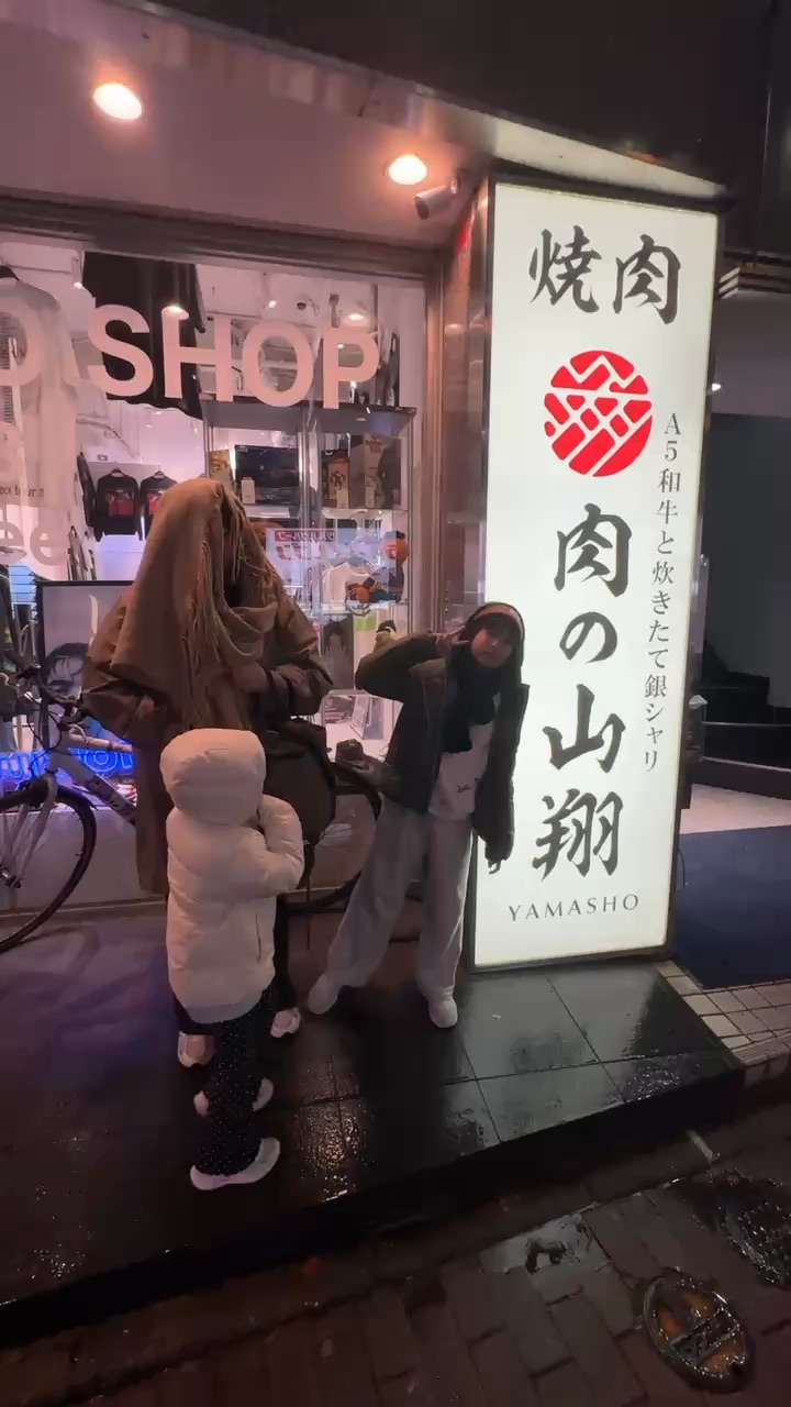 Niku no Yamasho | 去趣 chicTrip