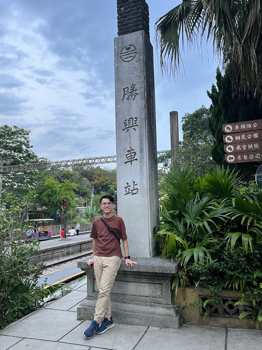 勝興車站 | 去趣 chicTrip