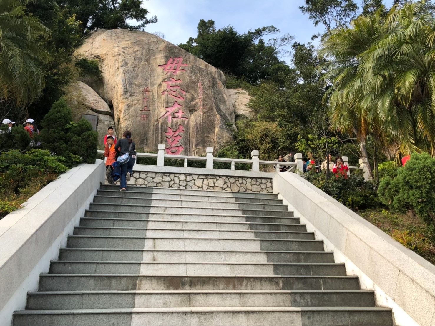 太武山風景區 | 去趣 chicTrip