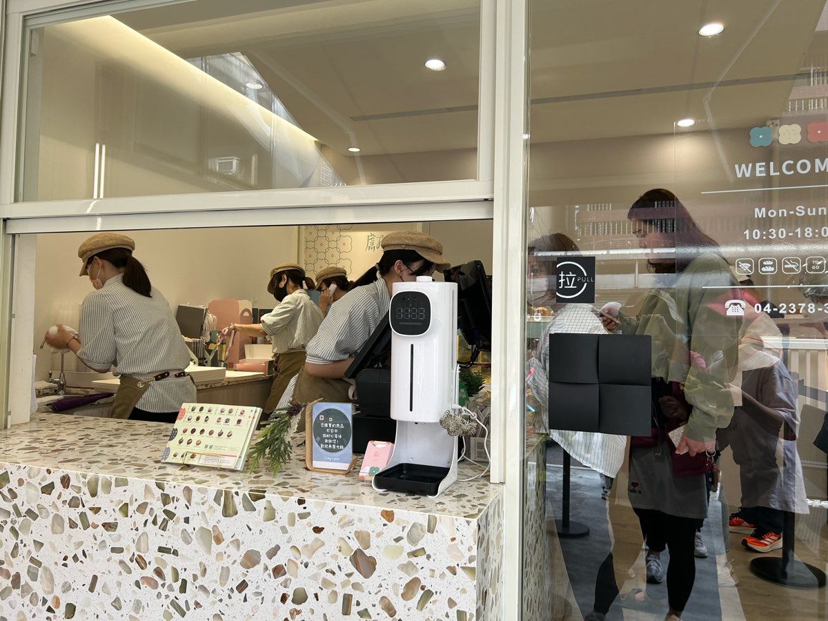 獻．烘焙 iminding | 去趣 chicTrip