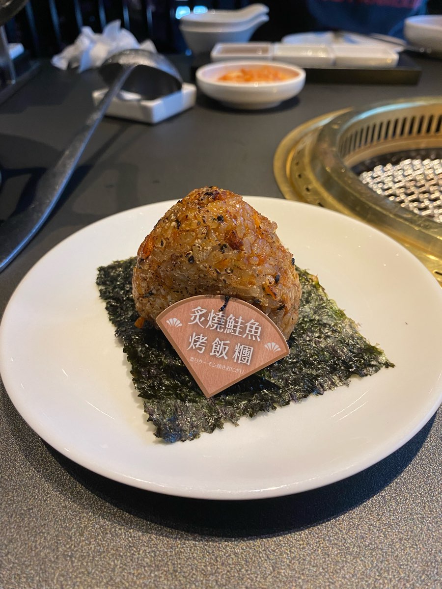 茶六燒肉堂 東山店 | 去趣 chicTrip