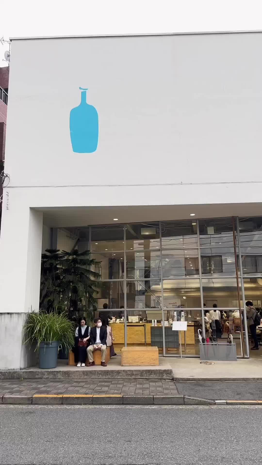 藍瓶咖啡 清澄白河店 | 去趣 chicTrip