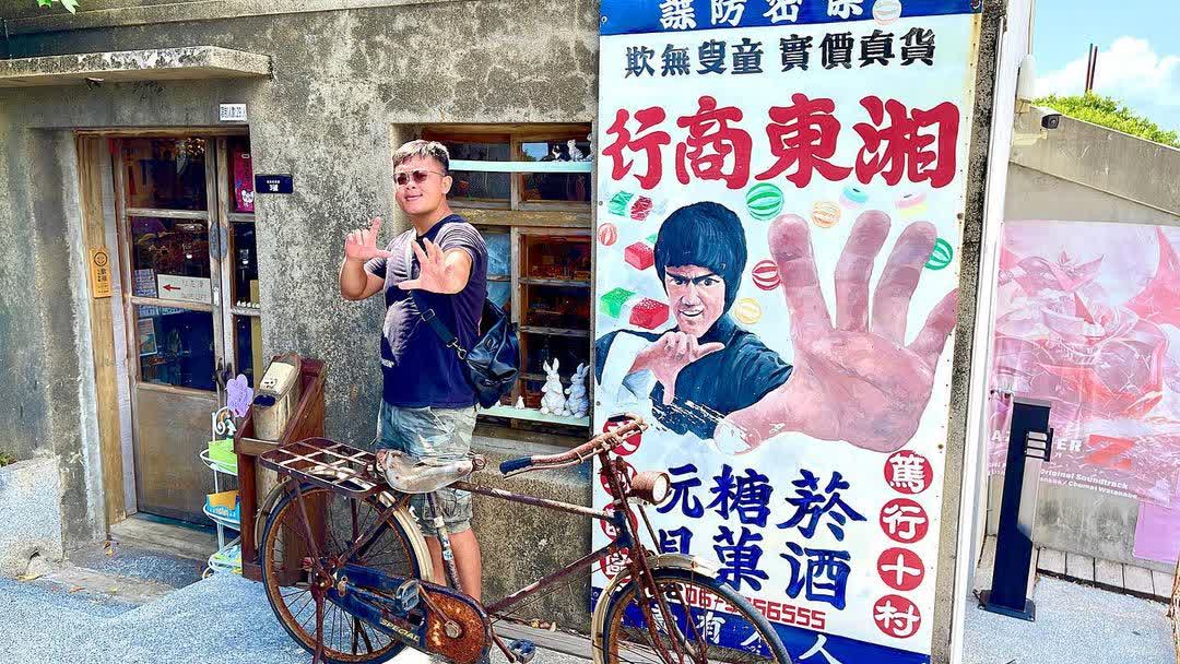 篤行十村 | 去趣 chicTrip