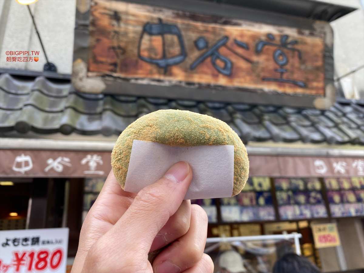 中谷堂 | 去趣 chicTrip