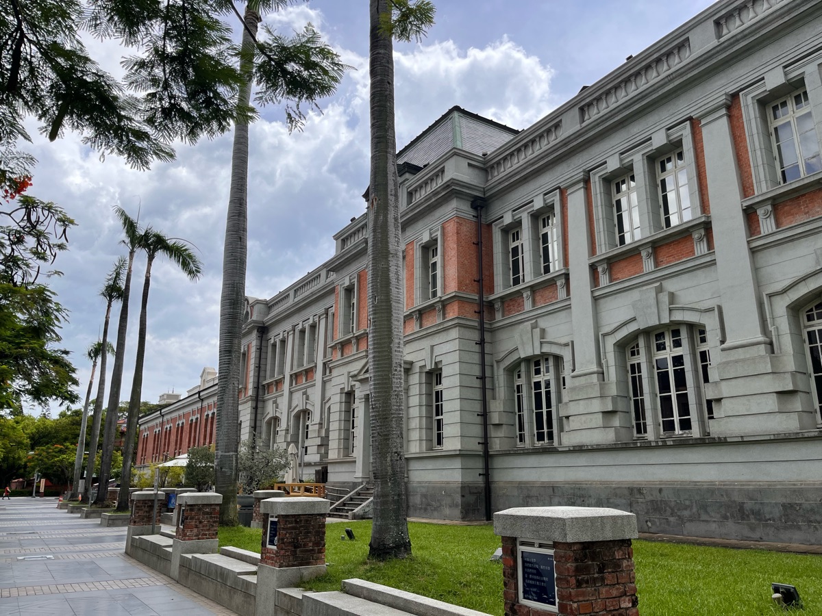 國立臺灣文學館 | 去趣 chicTrip