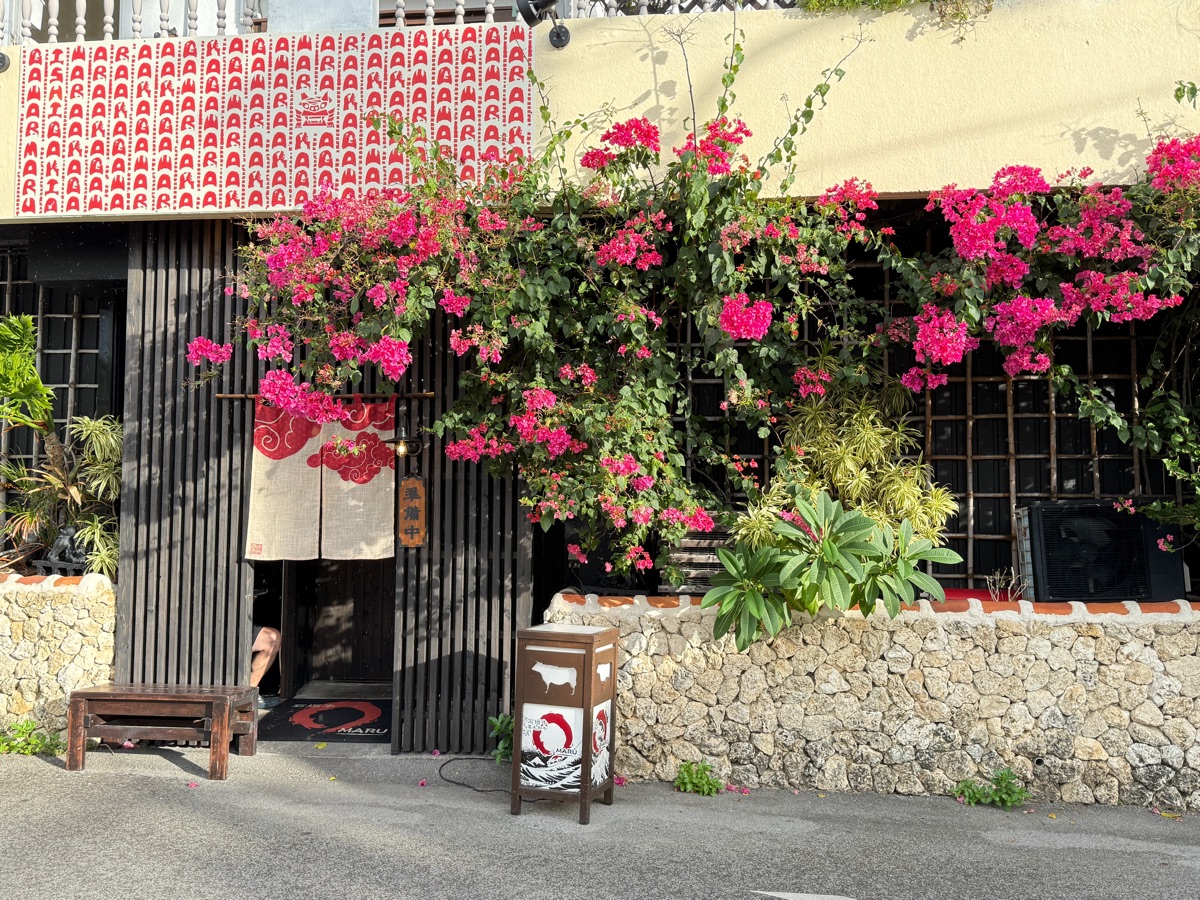 石垣牛MARU | 去趣 chicTrip