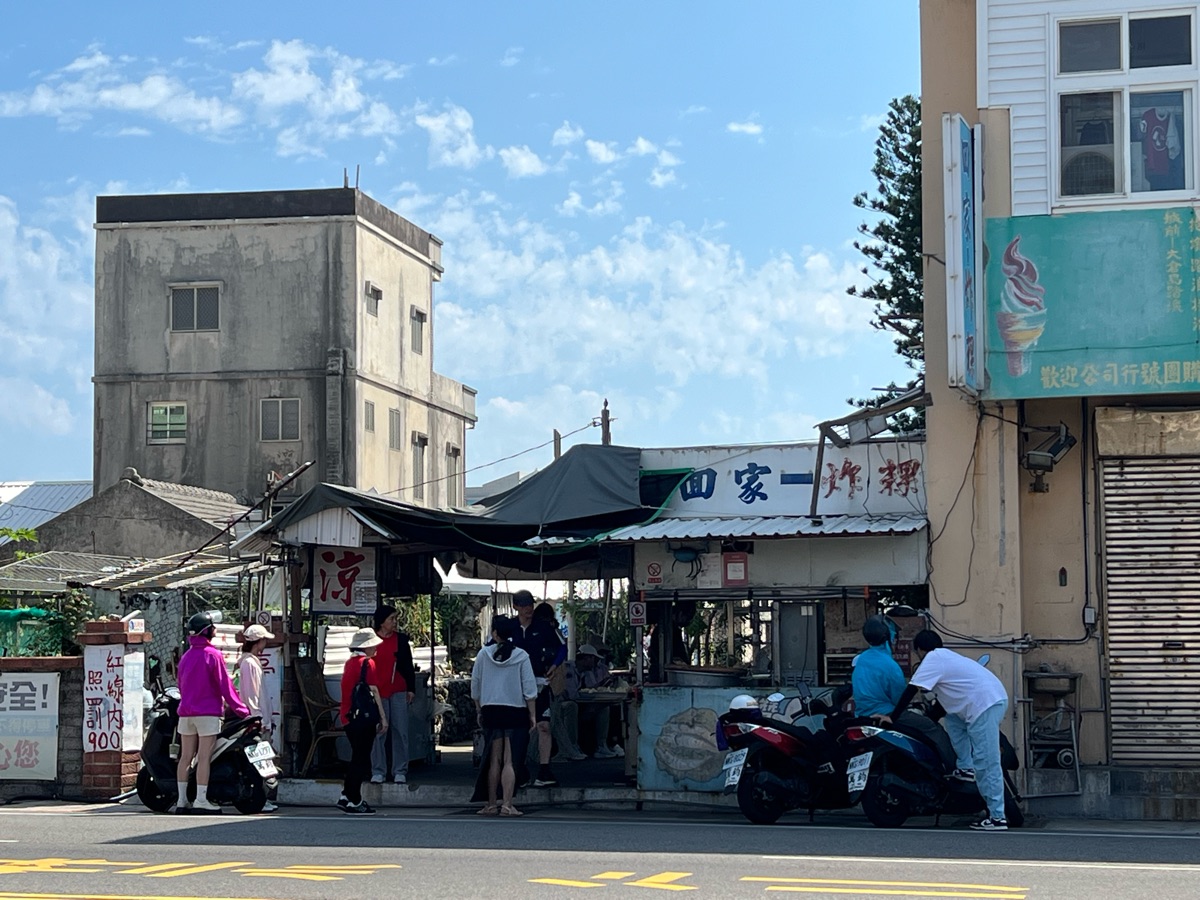 澎湖-回家炸粿 | 去趣 chicTrip