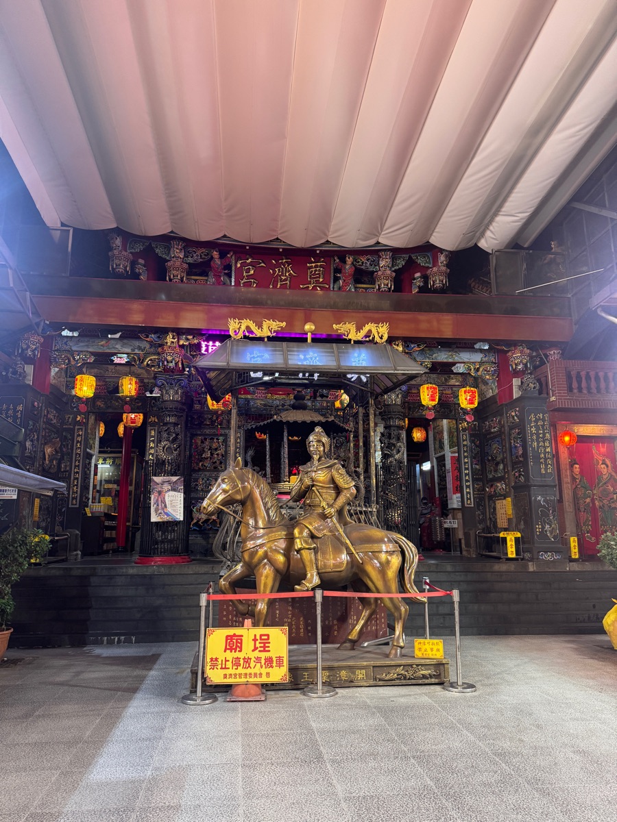 基隆廟口夜市 | 去趣 chicTrip