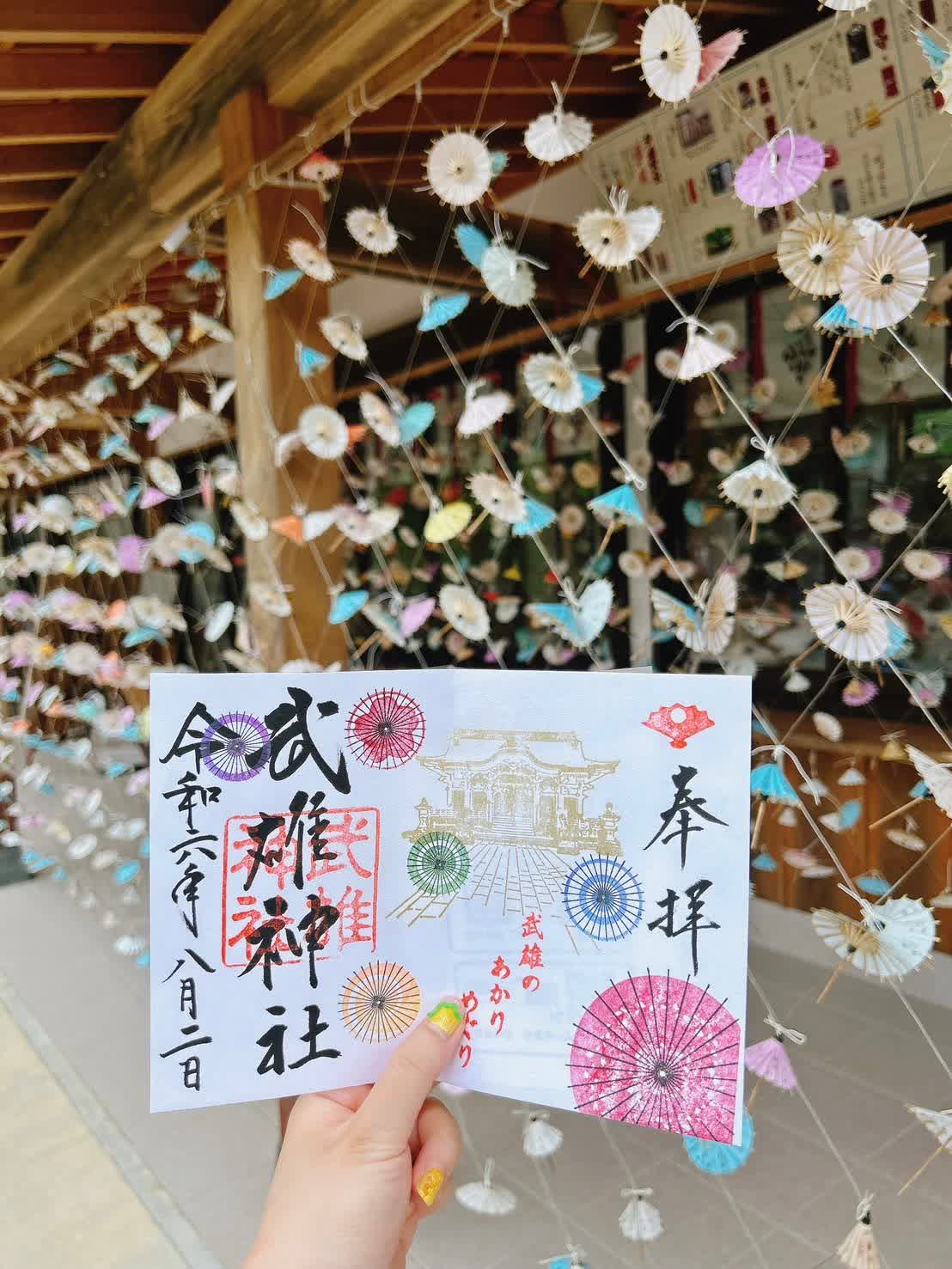 武雄神社 | 去趣 chicTrip