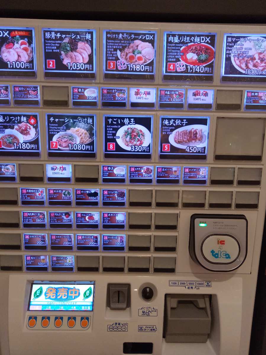 東京拉麵街 | 去趣 chicTrip