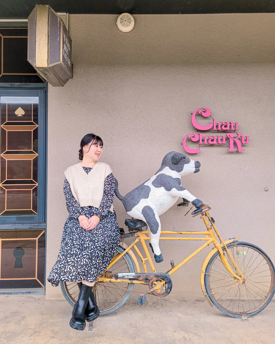 千巧谷牛樂園牧場 | 去趣 chicTrip