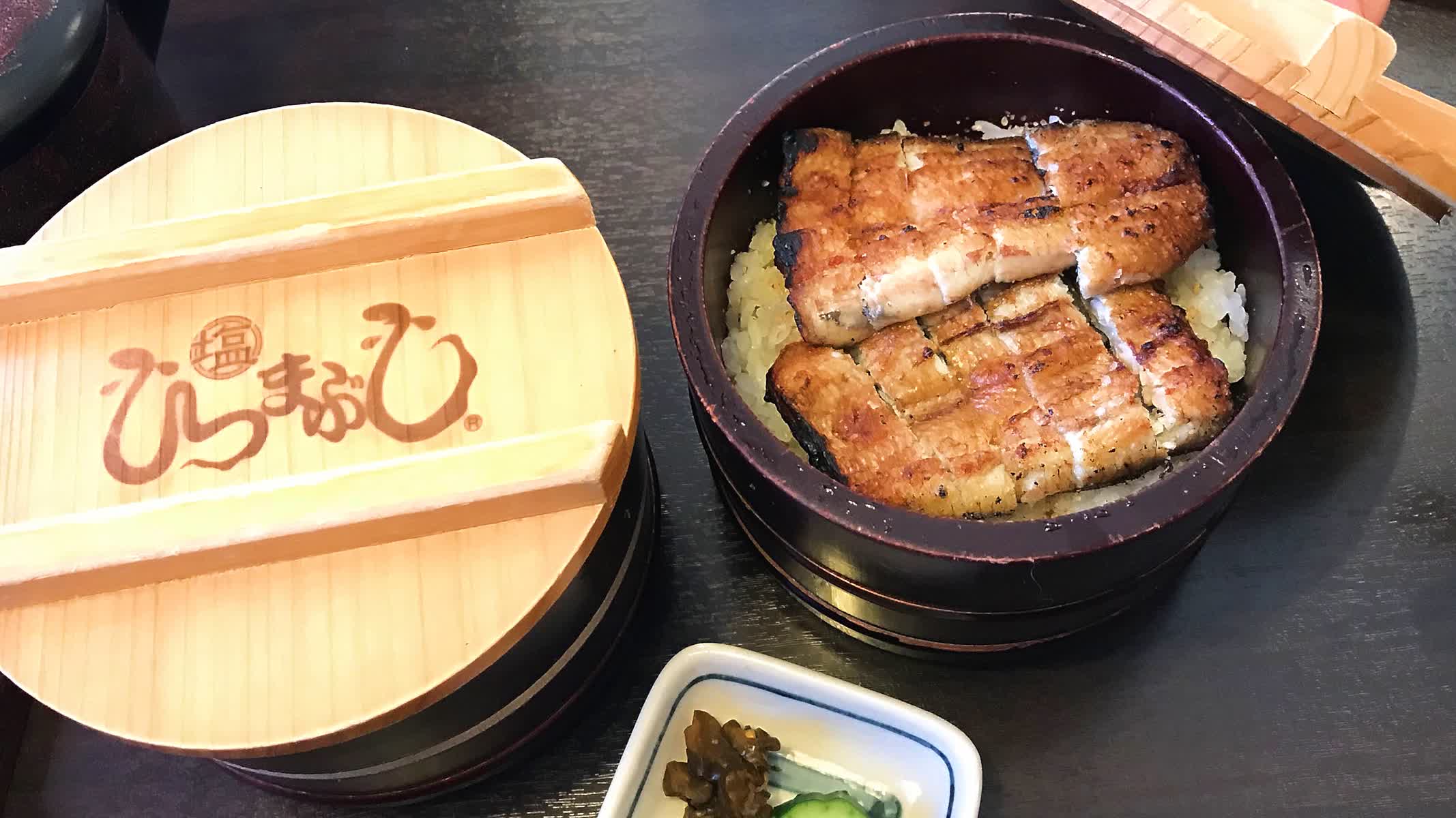淺草鰻魚鐵(國際通分店) | 去趣 chicTrip