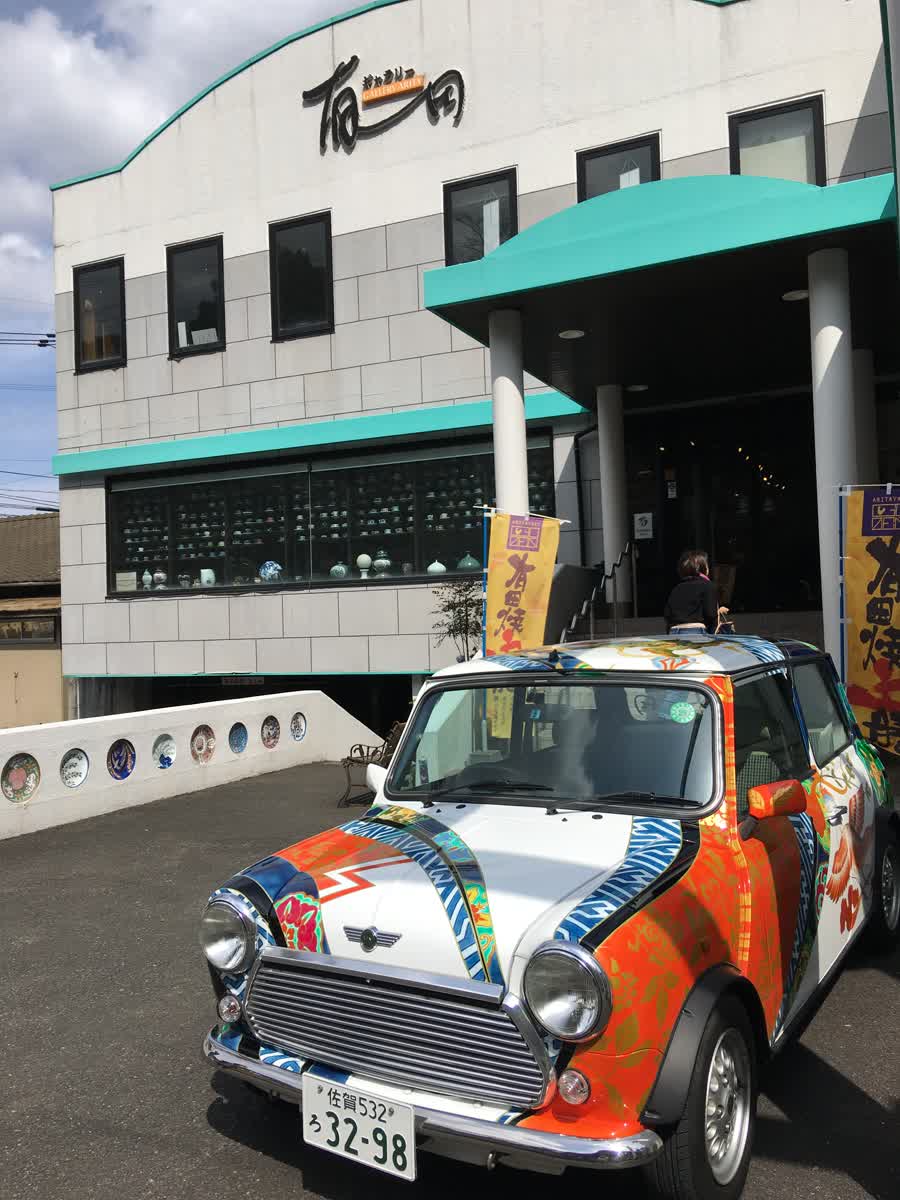 瓷器咖啡廳 Gallery 有田 | 去趣 chicTrip