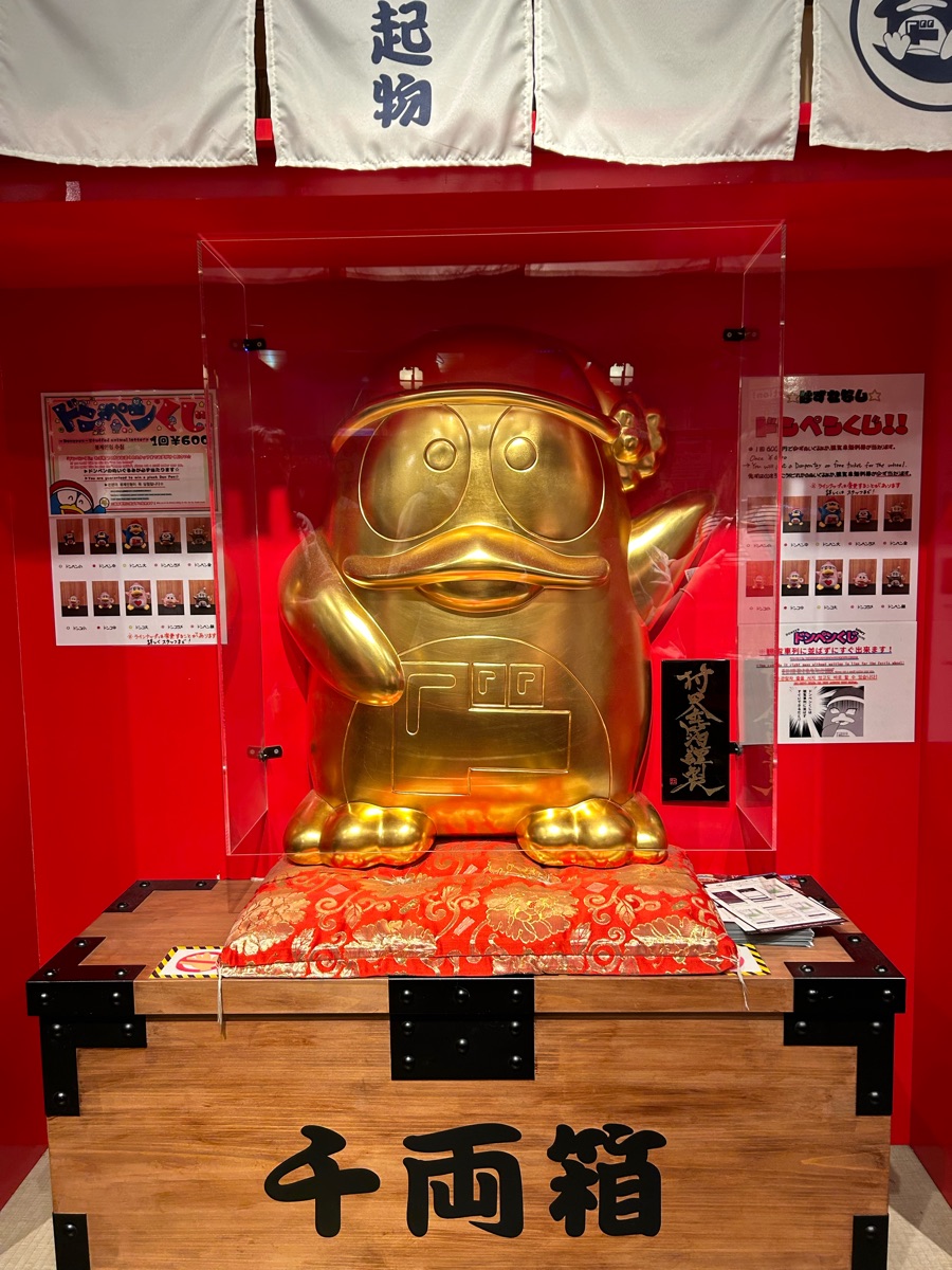 唐吉訶德 道頓堀店 | 去趣 chicTrip