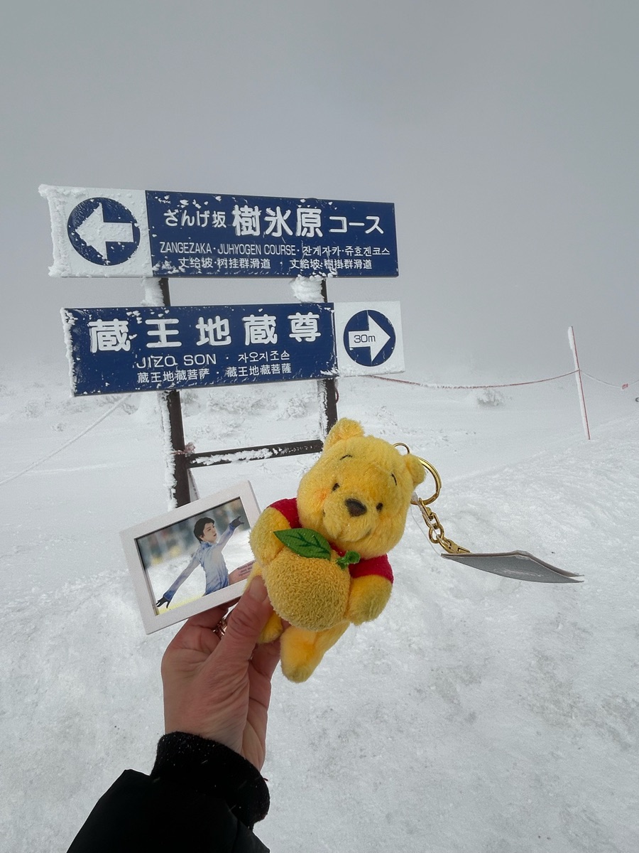 藏王纜車 地藏山頂站 | 去趣 chicTrip