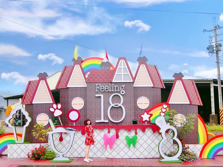 Feeling18巧克力工房 | 去趣 chicTrip