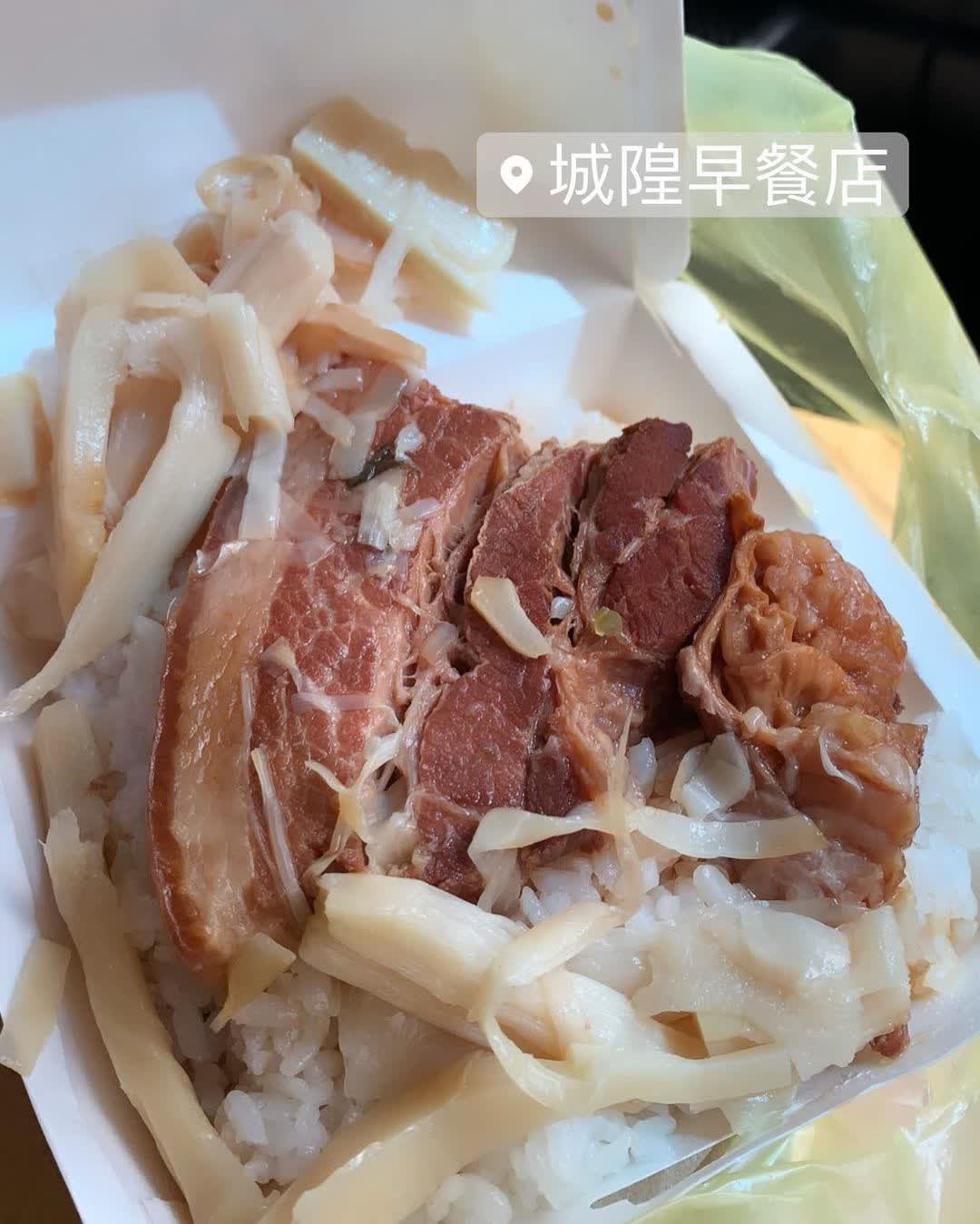 城隍早餐店