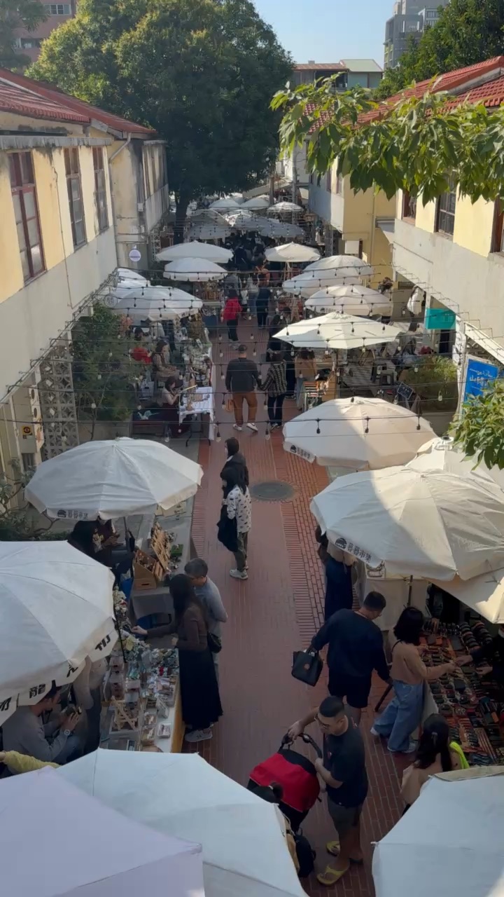 審計368新創聚落(審計新村) | 去趣 chicTrip