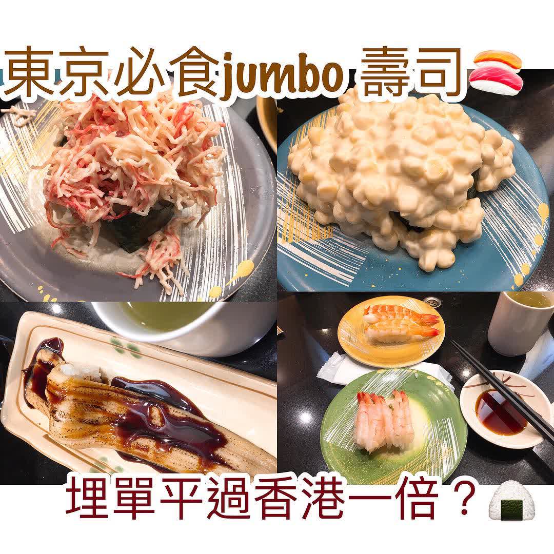 三浦三崎港 上野店 | 去趣 chicTrip