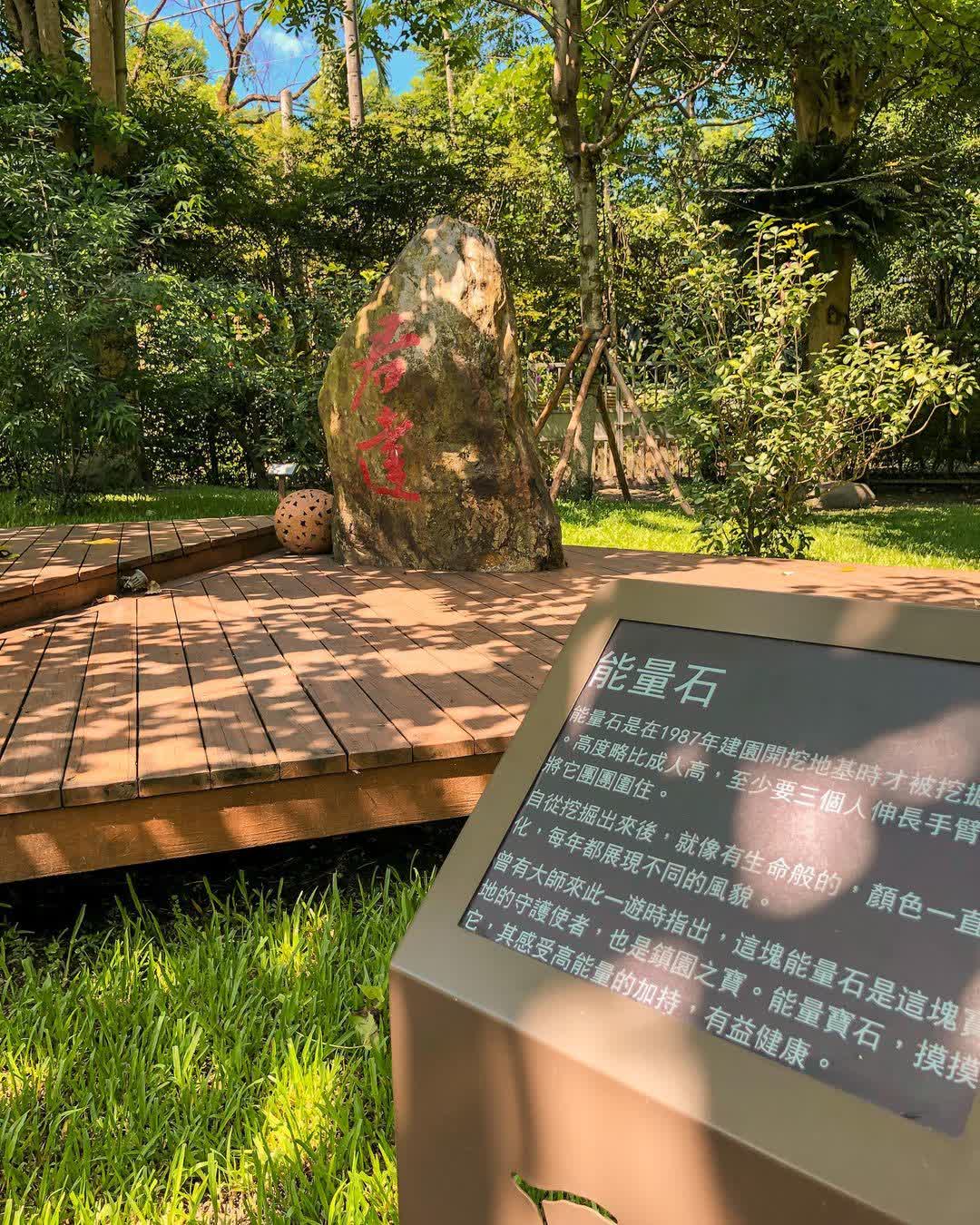 秧悦美地度假酒店