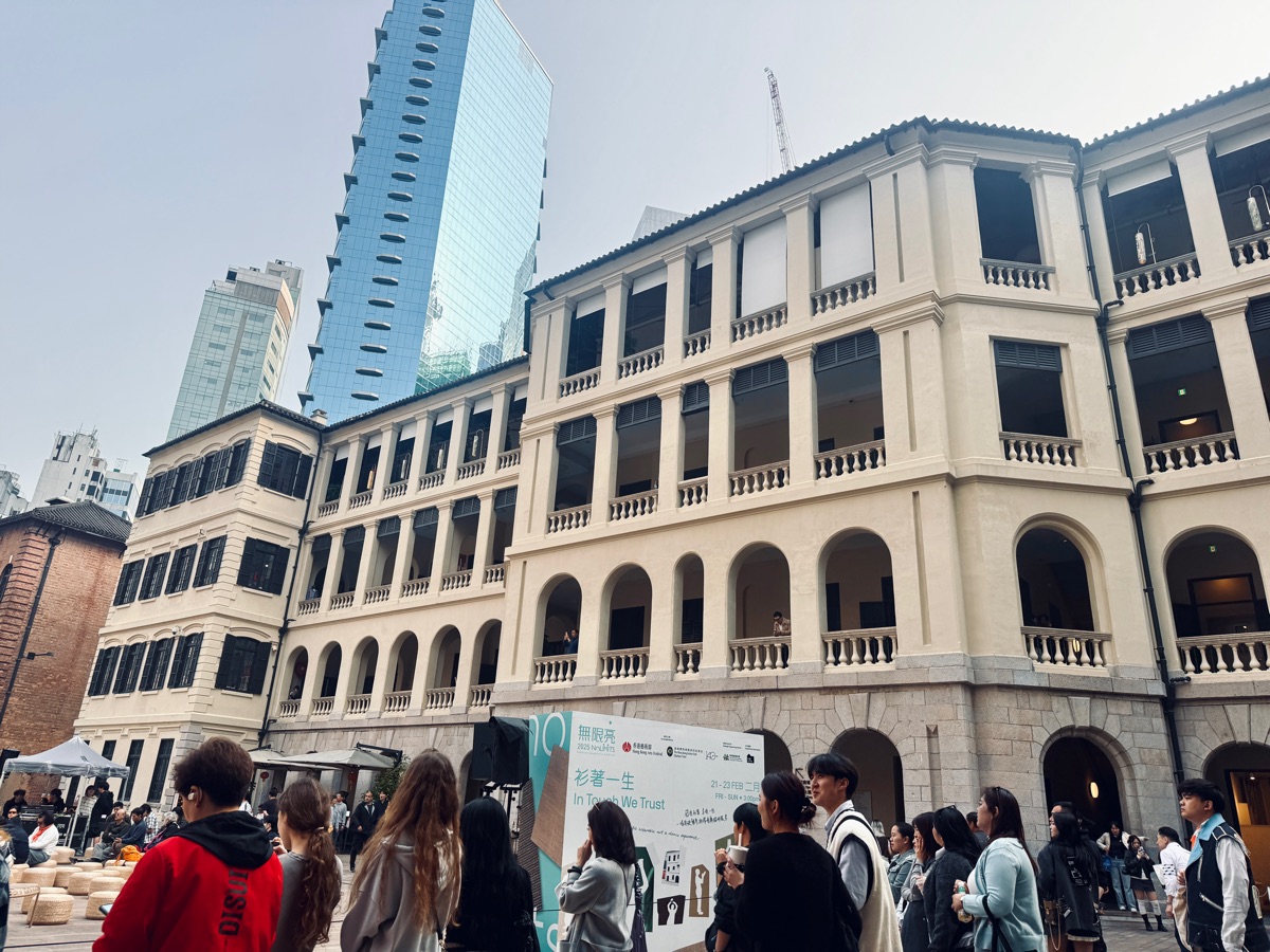 域多利監獄舊址 | 去趣 chicTrip