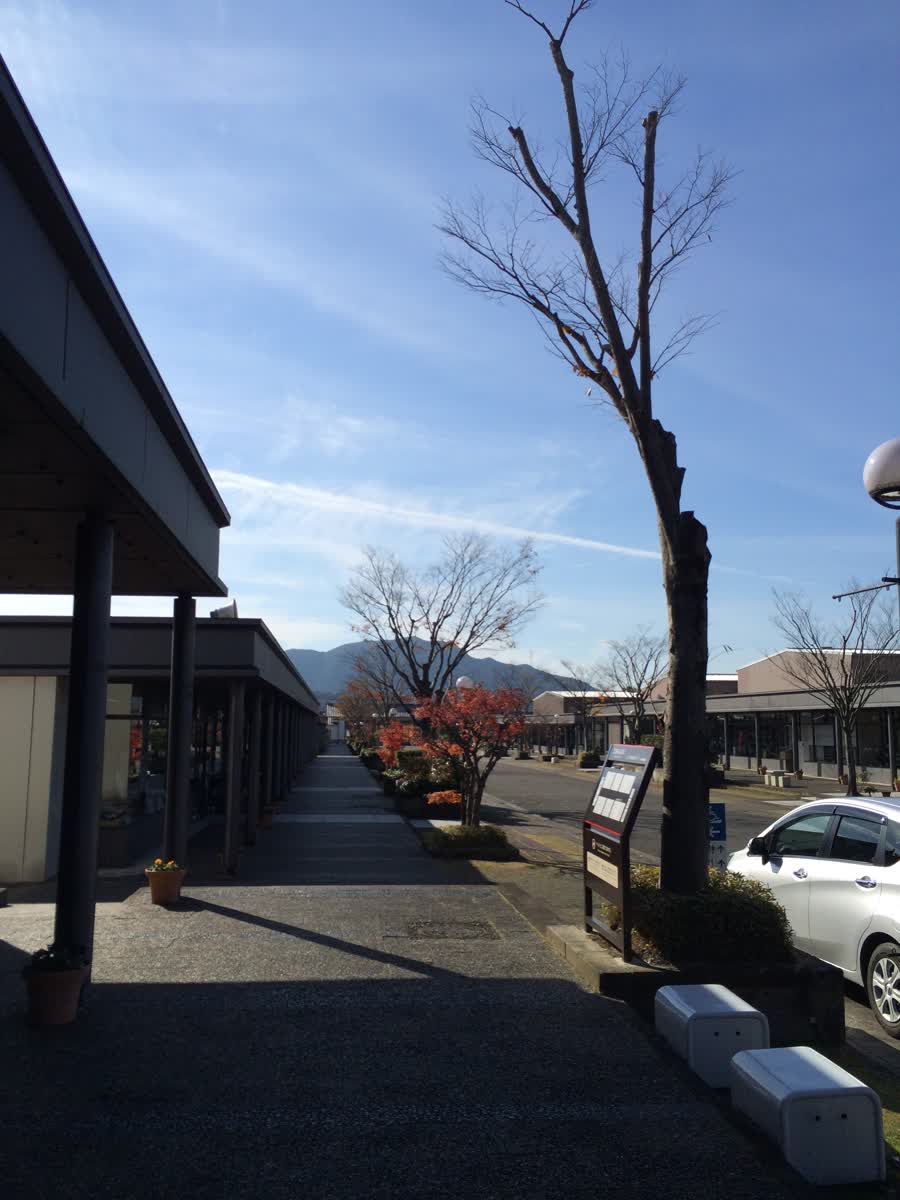 陶瓷器購物中心 Arita Será | 去趣 chicTrip