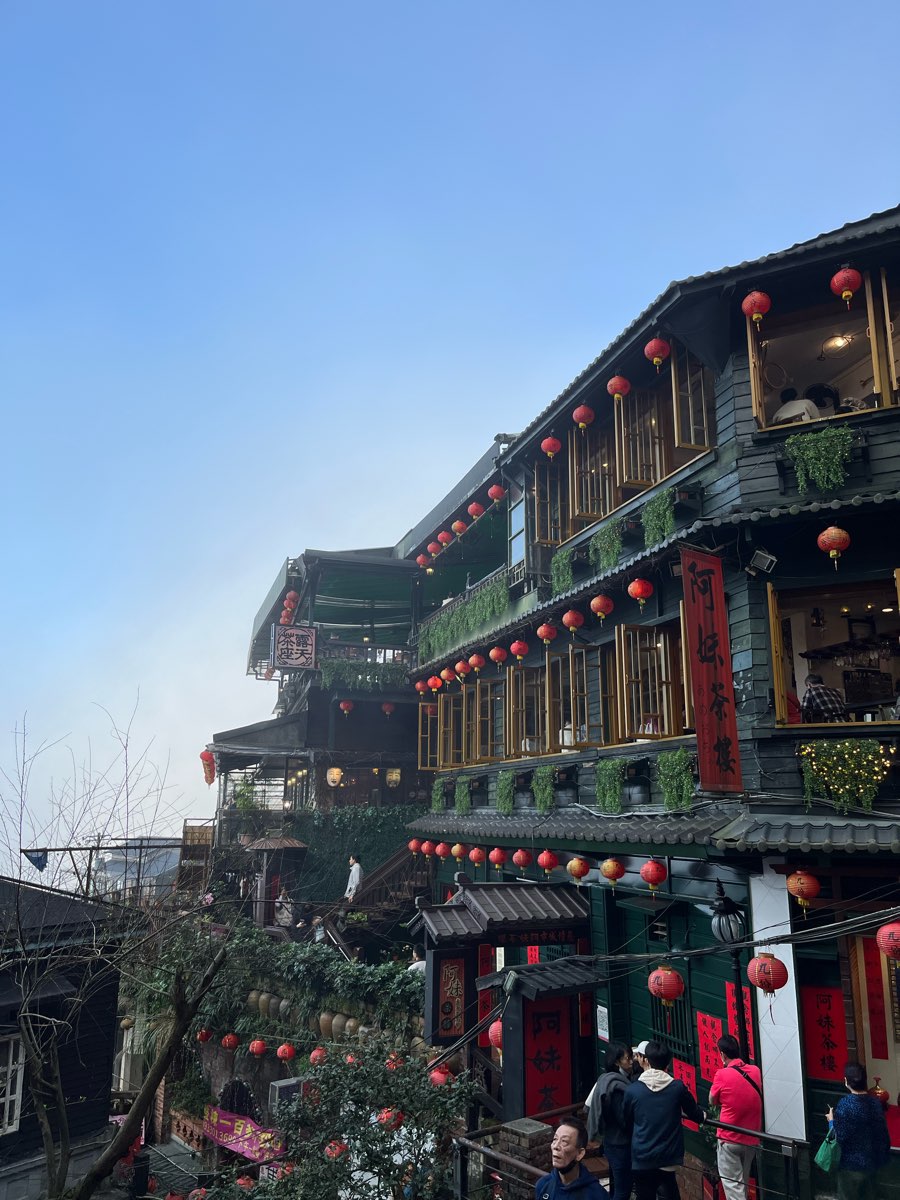 九份老街 | 去趣 chicTrip