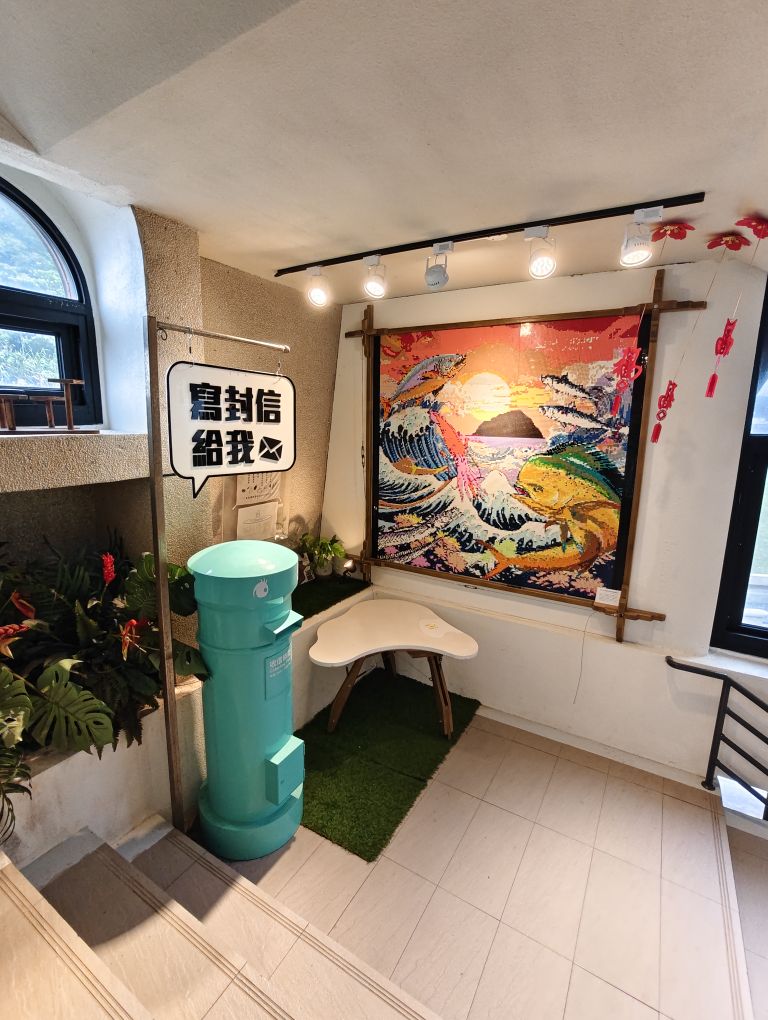 樂品喜塘 | 去趣 chicTrip