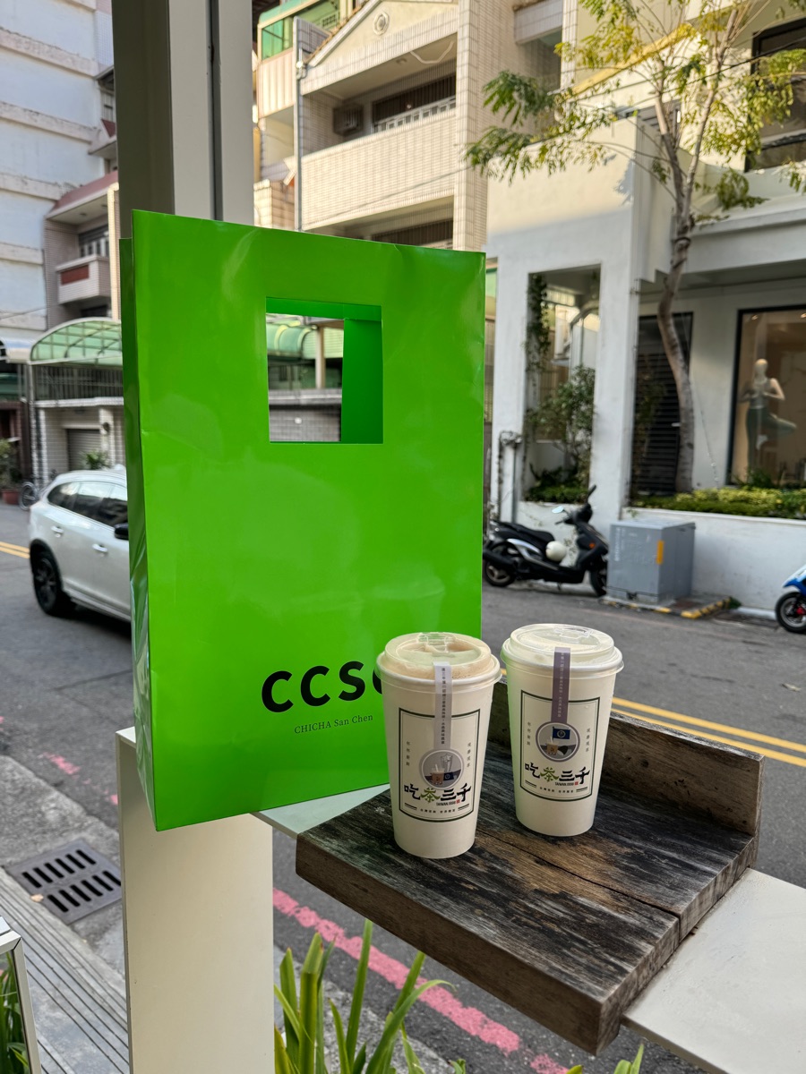 吃茶三千台灣概念店 | 去趣 chicTrip