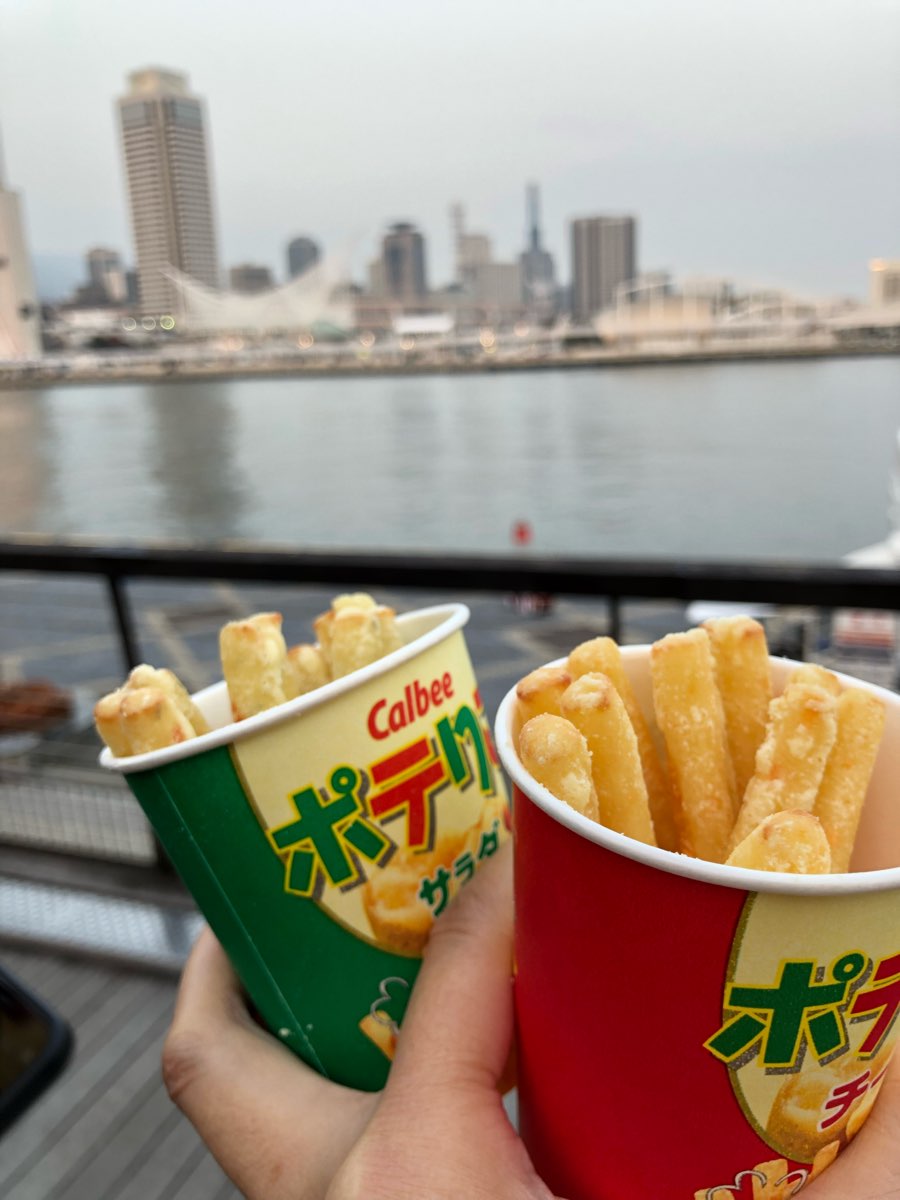 神戶臨海樂園 | 去趣 chicTrip