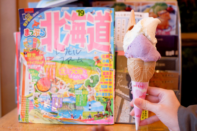 Lake Hill Farm | 去趣 chicTrip