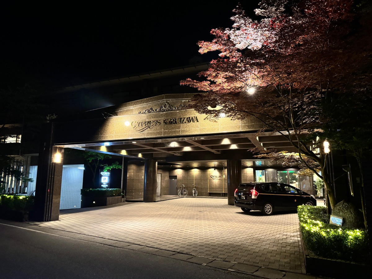 輕井澤賽普拉斯酒店 | 去趣 chicTrip