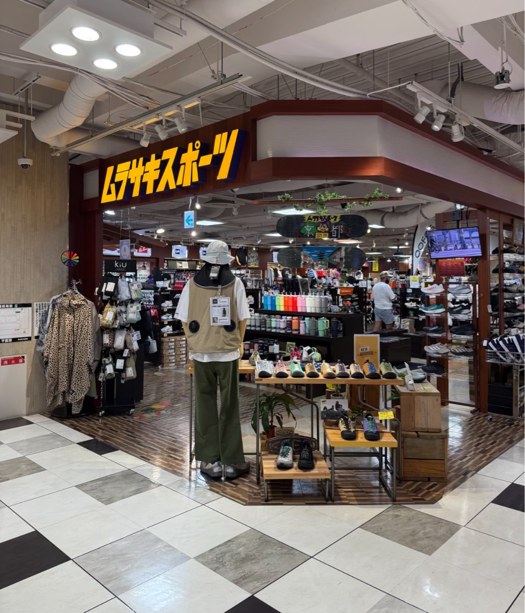 友都八喜 京都店 | 去趣 chicTrip