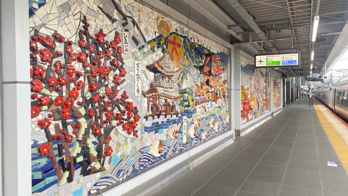 京都車站 | 去趣 chicTrip