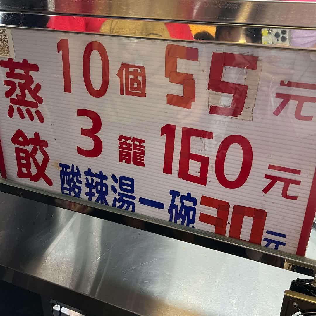 南機場夜市 | 去趣 chicTrip