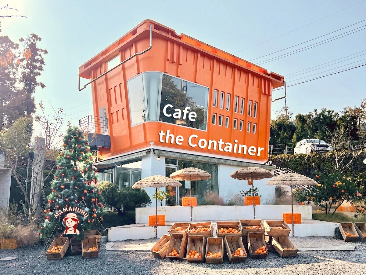Cafe the Container | 去趣 chicTrip