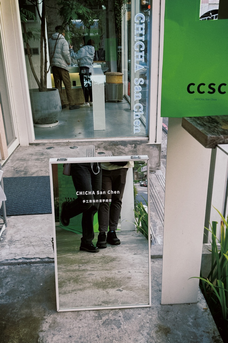 吃茶三千台灣概念店 | 去趣 chicTrip