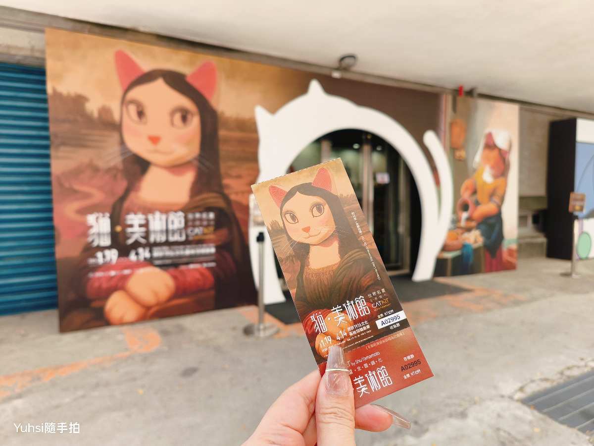 屏菸1936文化基地 | 去趣 chicTrip