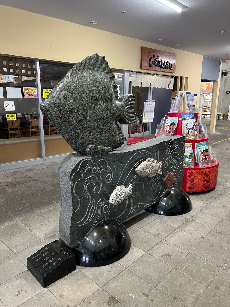 秋田市民市場 | 去趣 chicTrip