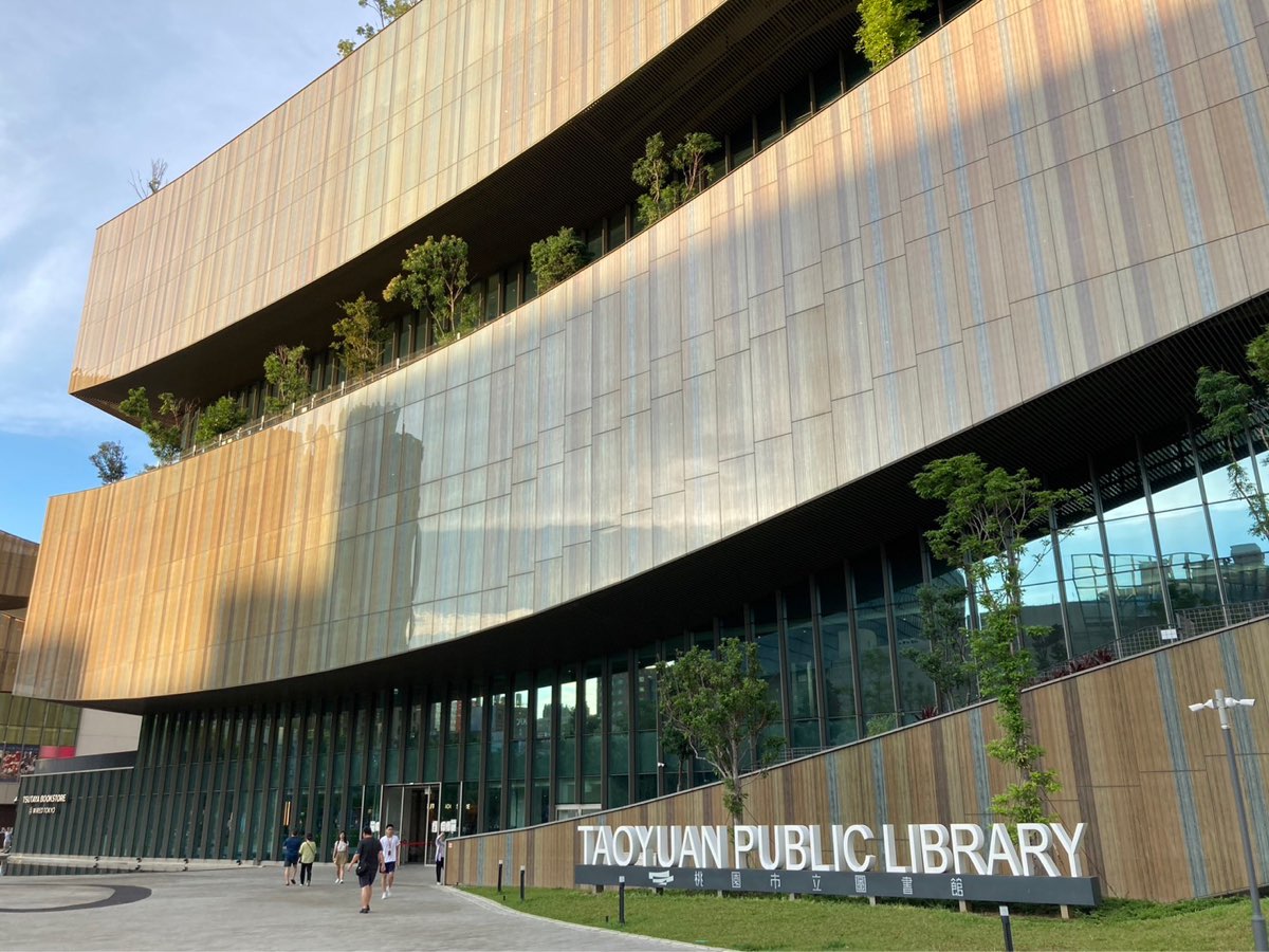 桃園市立圖書館總館 | 去趣 chicTrip